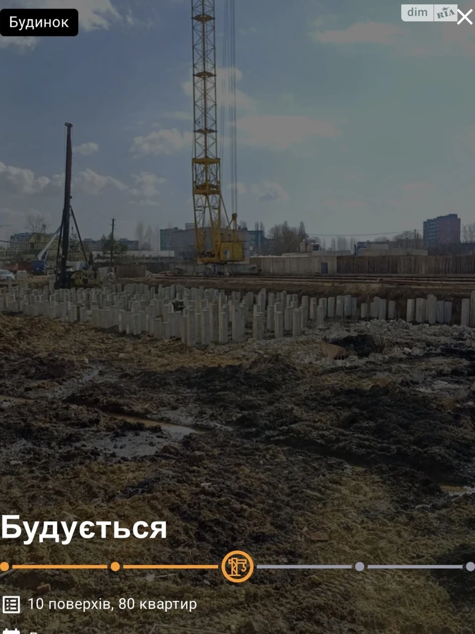 Продаж Квартира Виставка
