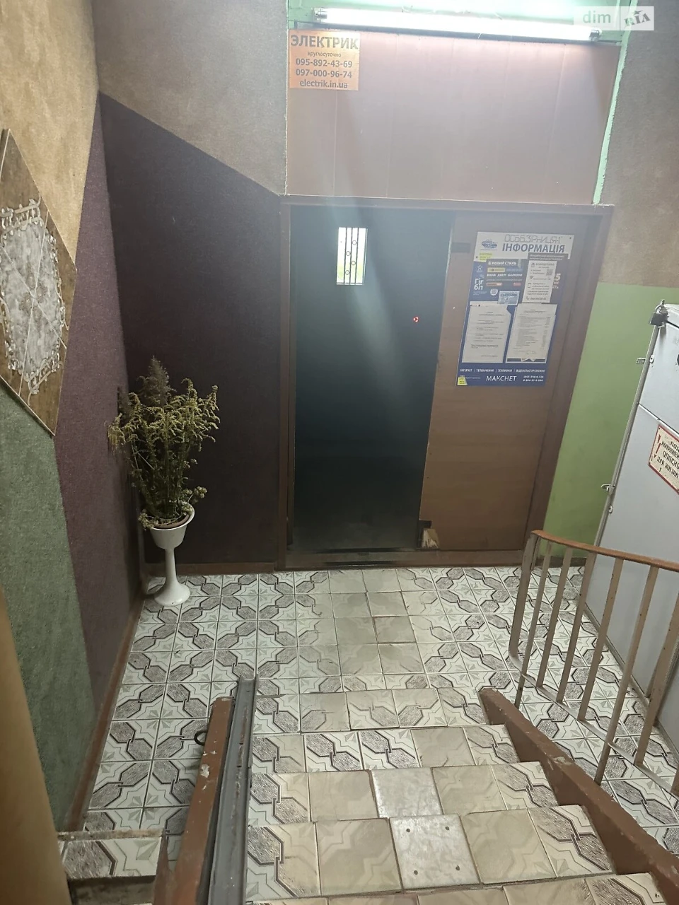 For sale Apartment 335th microdistrict
