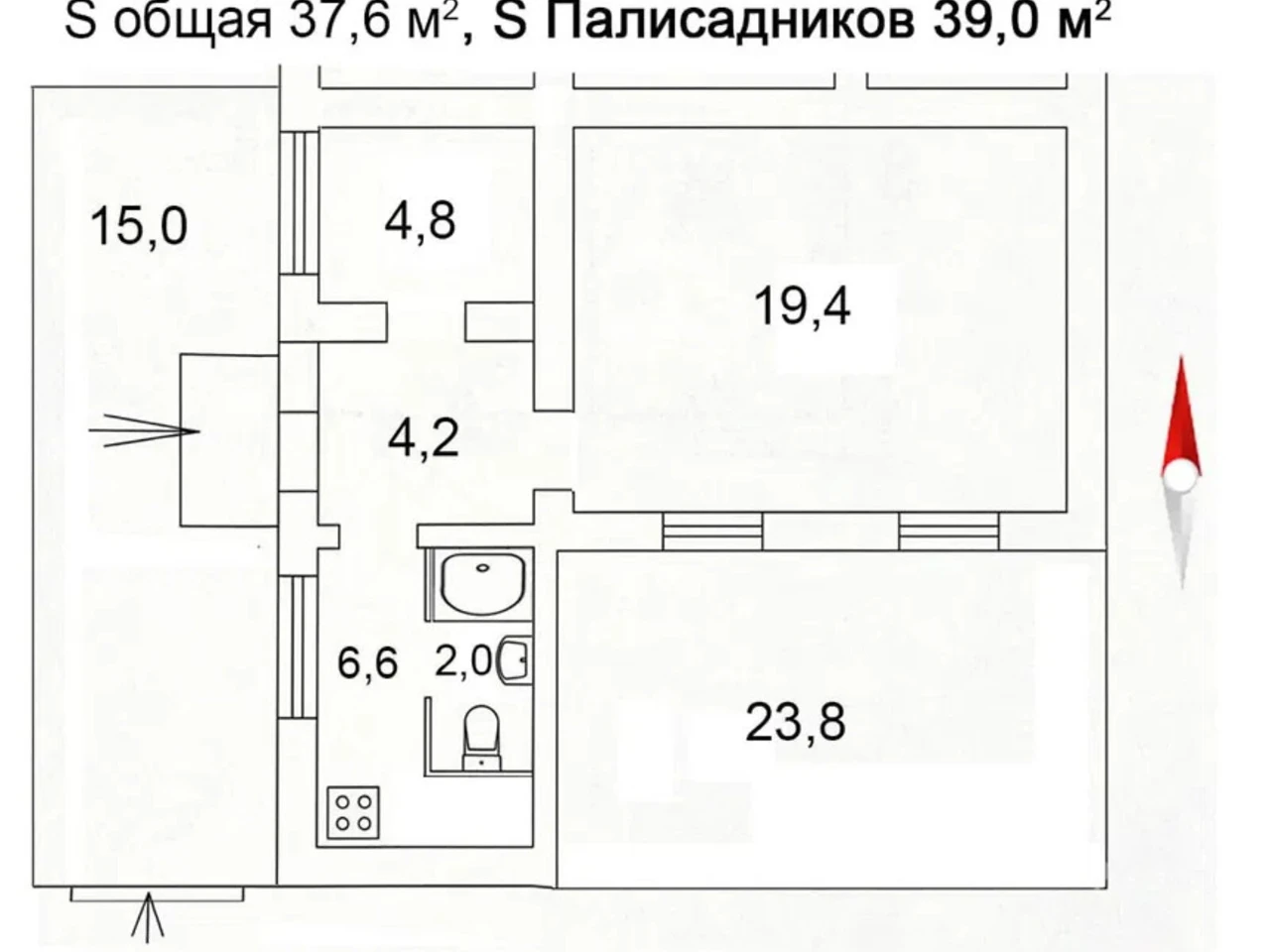 Продажа квартиры.