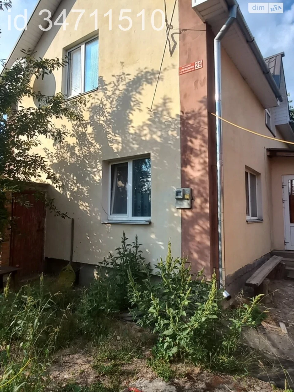 For Sale House Old Town