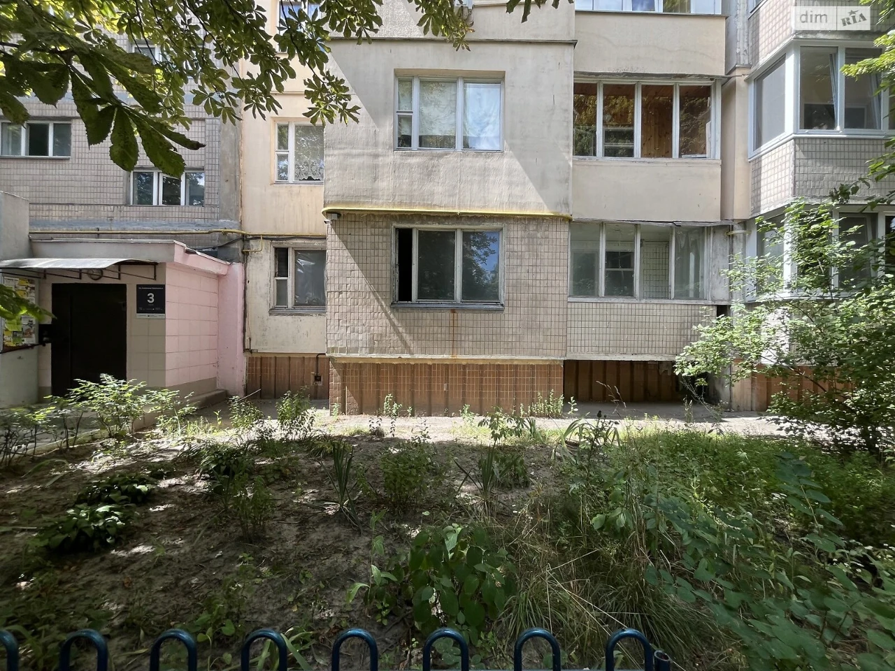 Продажа квартир Святошин