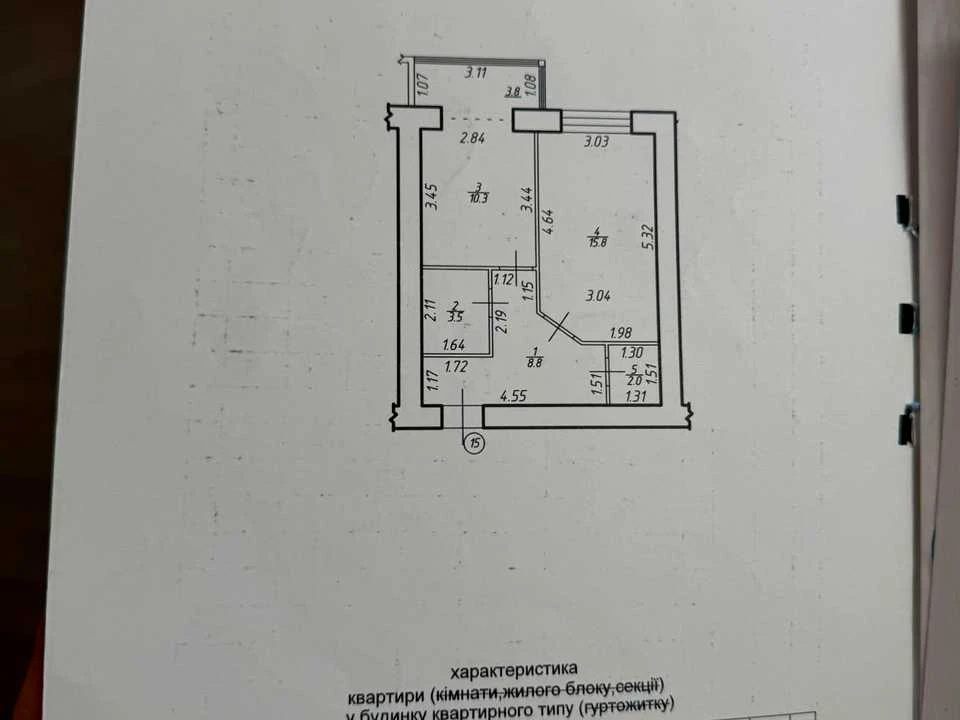 Квартира. Івано-Франківськ, Височана вул., 18 к