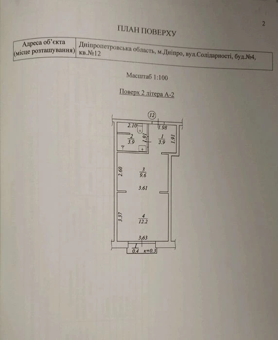 Продам 1к квартиру в Клубном доме