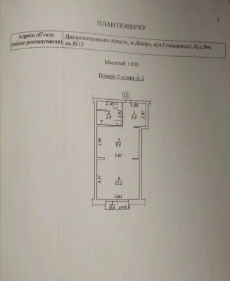 Продам 1к квартиру в Клубном доме