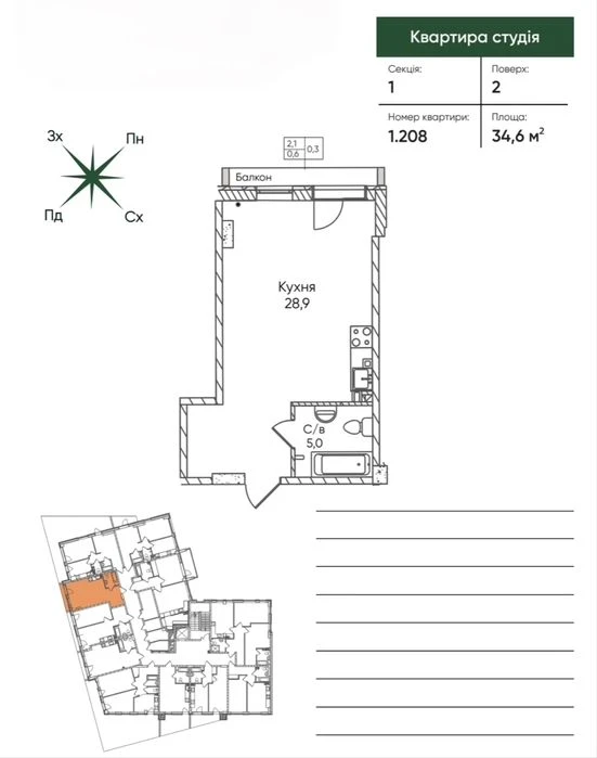 Выгодная смарт квартира 790$/м² на Котовского/расрочка до 3