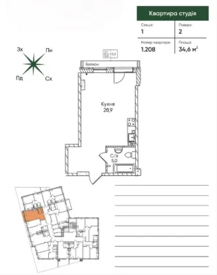 Выгодная смарт квартира 790$/м² на Котовского/расрочка до 3