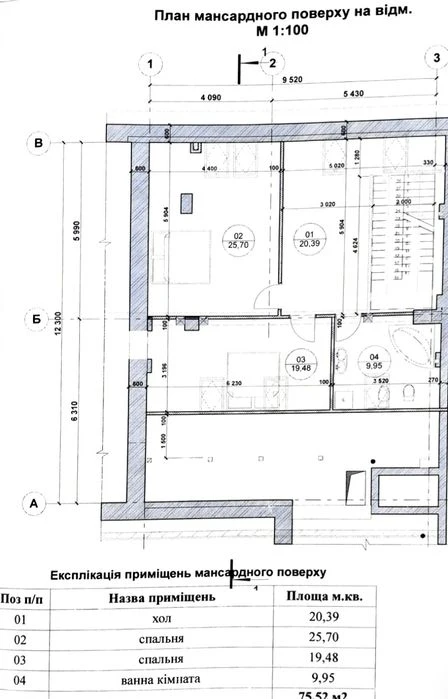 Продаж 3.кім.(двоярусної)квартири в центрі міста вул.Собране