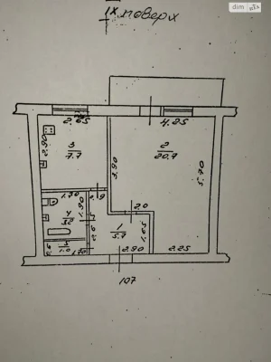 Продажа квартир Киевский