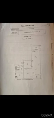 3-room apartment, 71 sq.m
