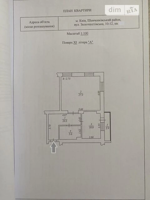 Sale of 1-room apartment 56 sq. m. on Zolotoustivska Street 10-12 •