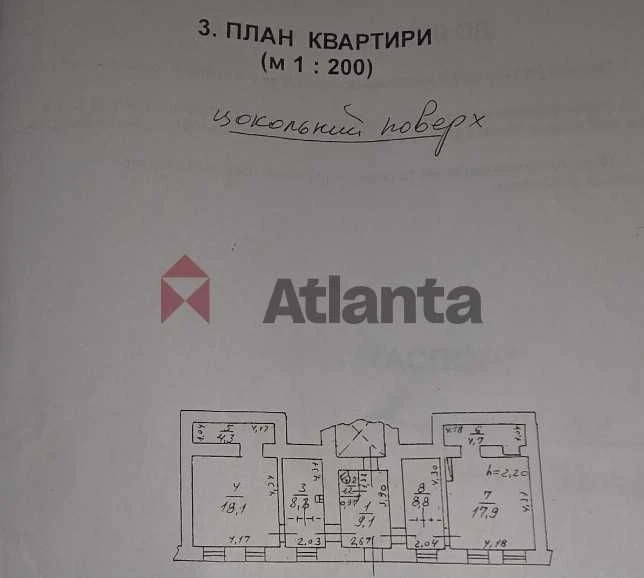 Продам просторную 2-к квартиру в самом центре Одессы!