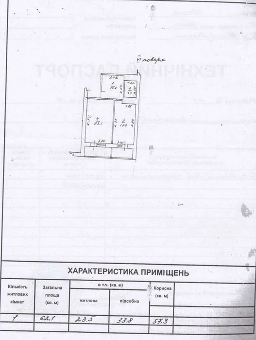1 комн. кв. в кирпичном газифицированном доме ул. Зоопарковая