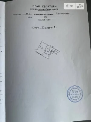 Продаж 1к квартири 36.4 кв. м на вул. Юлії Здановської 81Б •