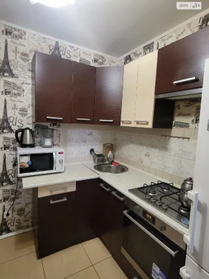 For Sale Apartment Center