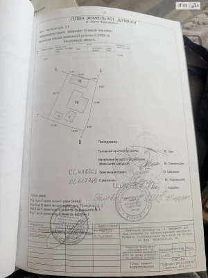 Продаж Дім Опришівці