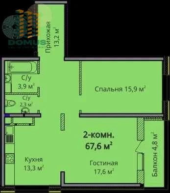 Продам 2 комн 68м2, ЖК Альтаир 3. Толбухина! ДОМ СДАН