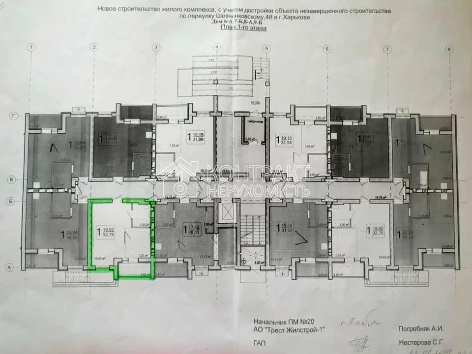 Apartment. Kharkiv, Barabashova St.
