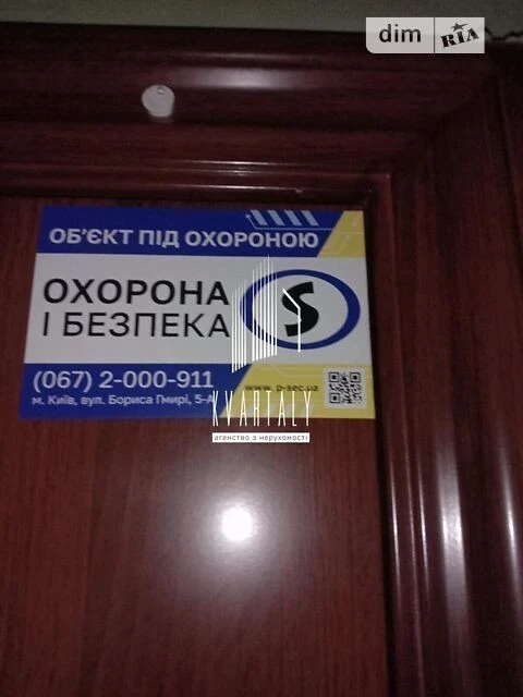Room for sale 47.4 sq. m. on Tashkentskaya st. 33 • ID 320803
