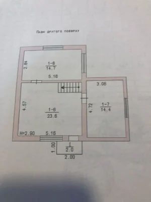 Дом Новая Долина - продажа/обмен/аренда