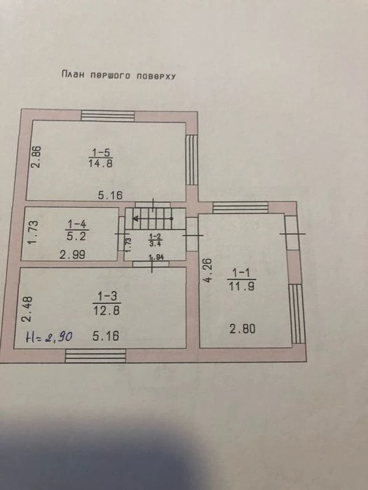Дом Новая Долина - продажа/обмен/аренда