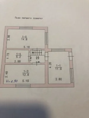 Дом Новая Долина - продажа/обмен/аренда