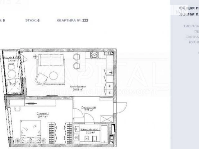 Sale of 1-room apartment 66 sq. m on Naberezhno-Rybalskaya street