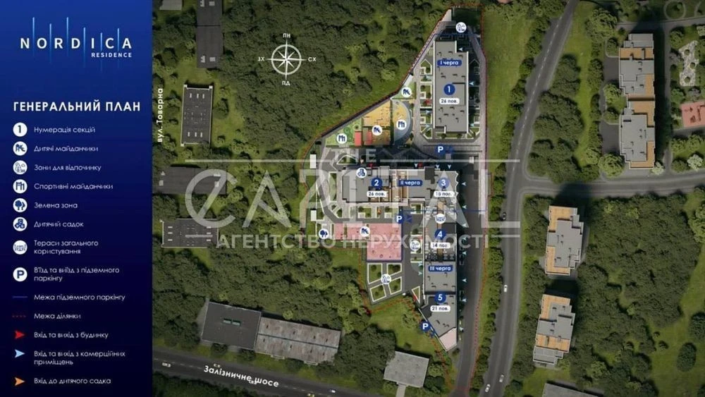 Sale of 1 sq.m. 70 m²‼️ Nordica Residence residential complex