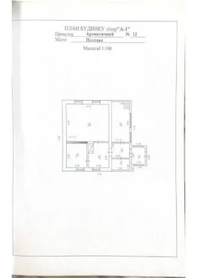 Продаж житлового будинку на вул. провулок Ароматичний №12, К