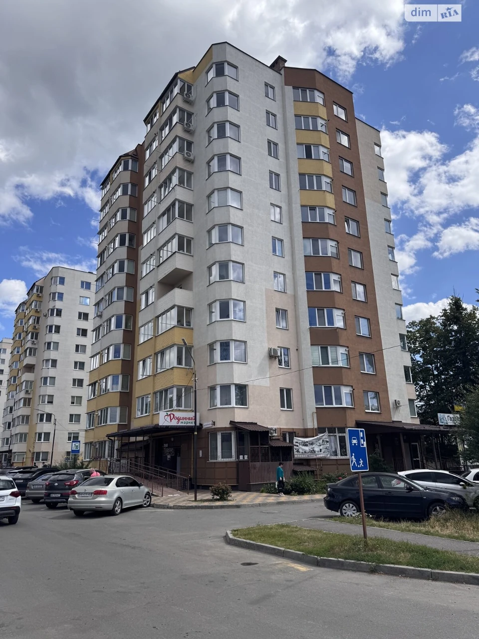 Продажа квартиры Замостянский.