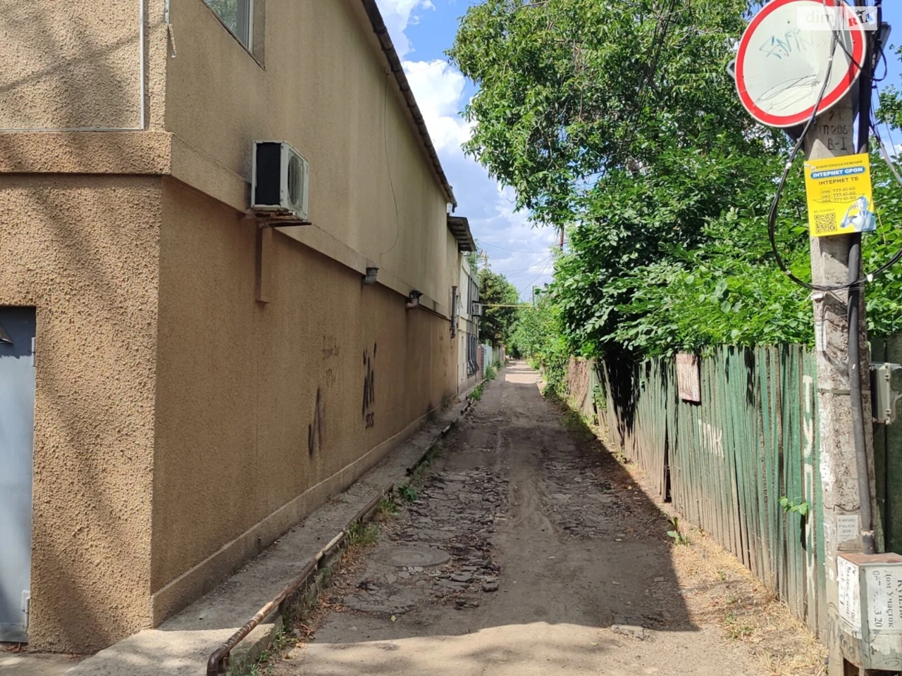 Продажа коммерческой недвижимости Вузовский