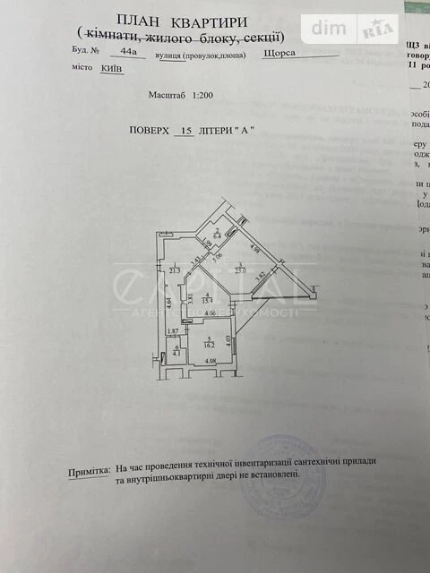Sale of 3-room apartment 97 sq. m. on Konovaltsya Yevhena 44A street •