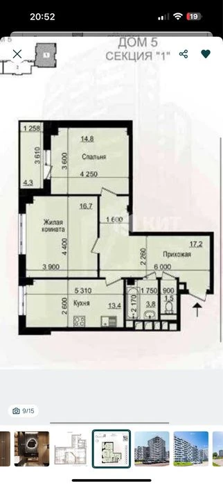 Apartment in the Prolisok residential complex, 72 sq.m., owner-occupied, no commission