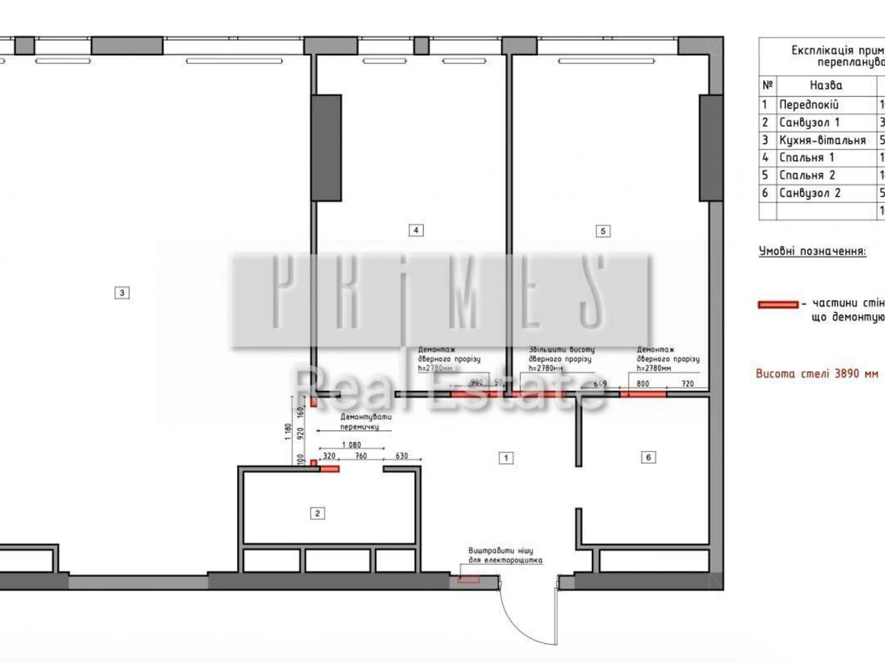 Apartment for sale