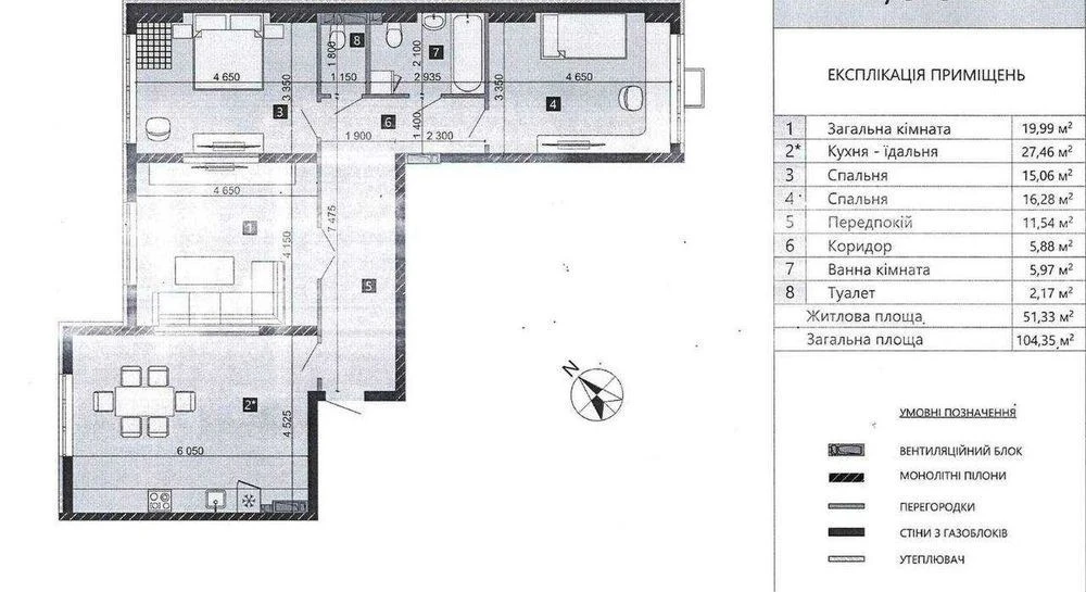 3-room Apartment for Sale Kyiv metro Vasylkivska/Vystavka