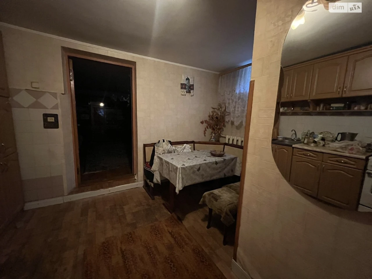 Продаж Частина будинку