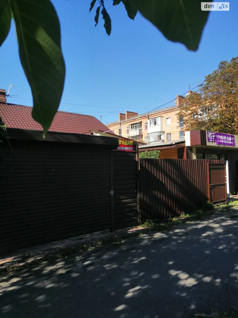 Продаж Частина будинку Центр
