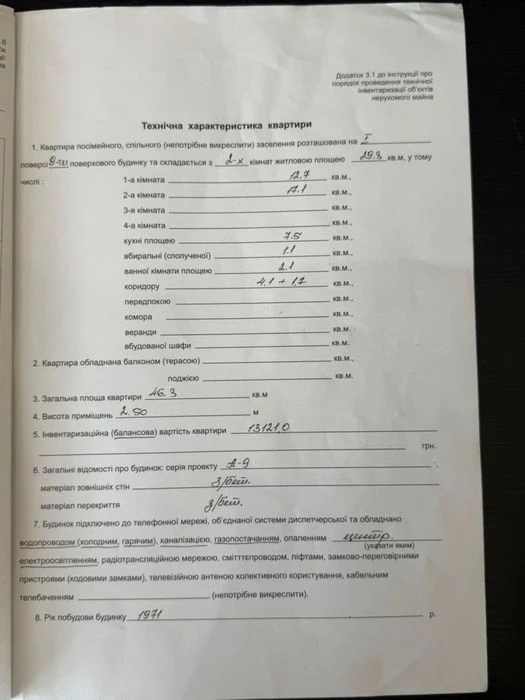 Продам 2 ком Квартиру, жм Малиновского, Вавилон, Набережная