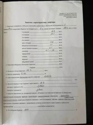 Продам 2 ком Квартиру, жм Малиновского, Вавилон, Набережная