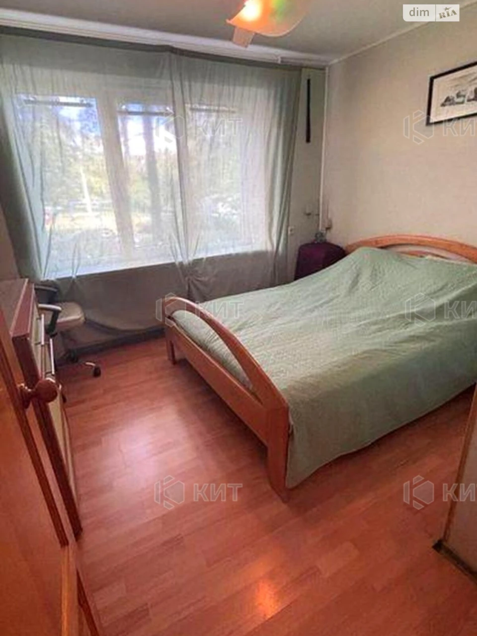 Apartment for sale Pavlovo Pole