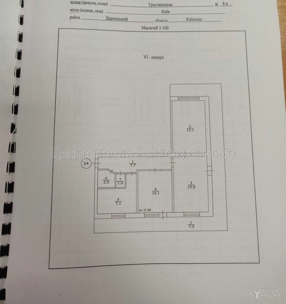3-room apartment, 65.5 sq.m.