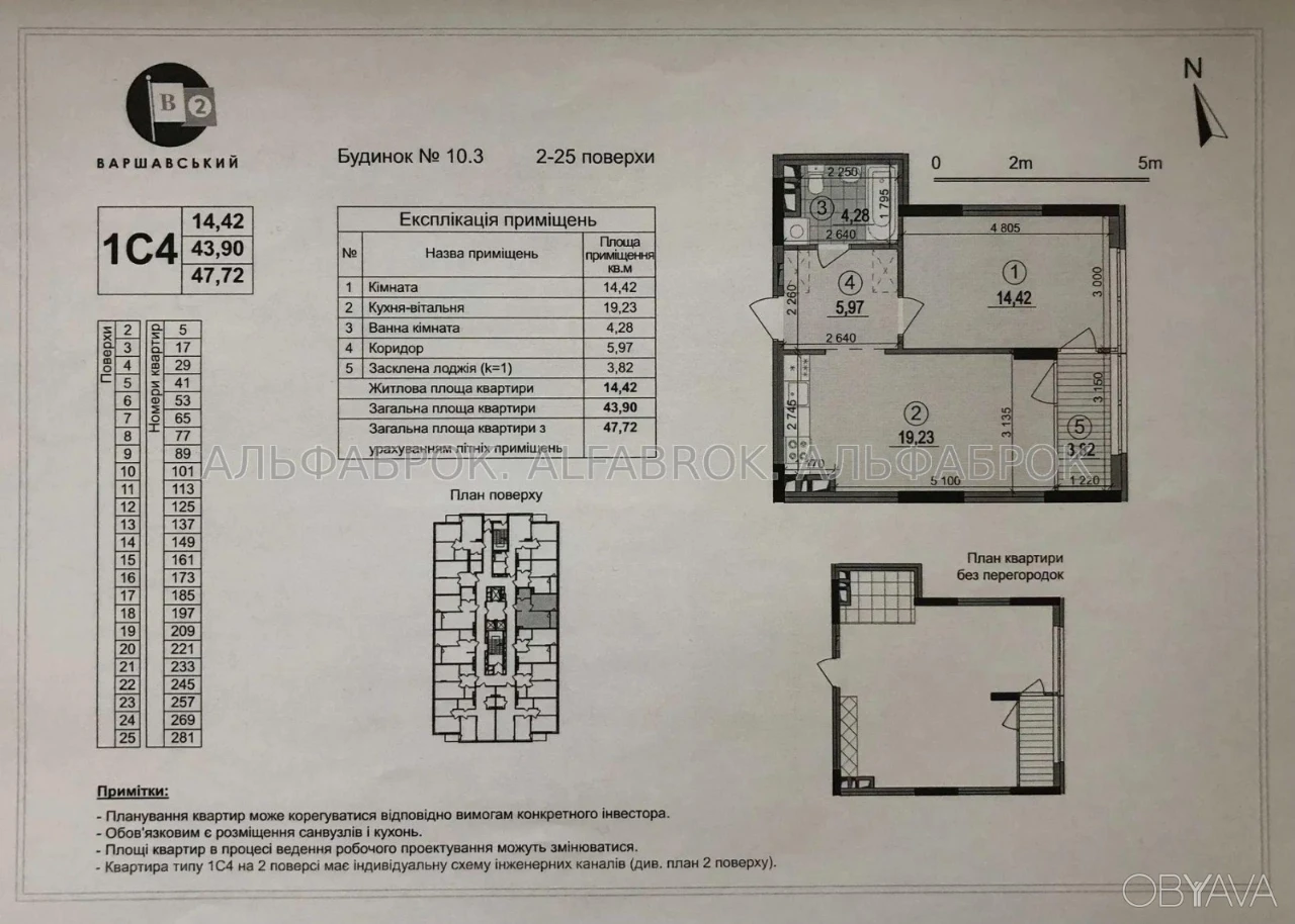 1-room apartment, 50 sq.m.