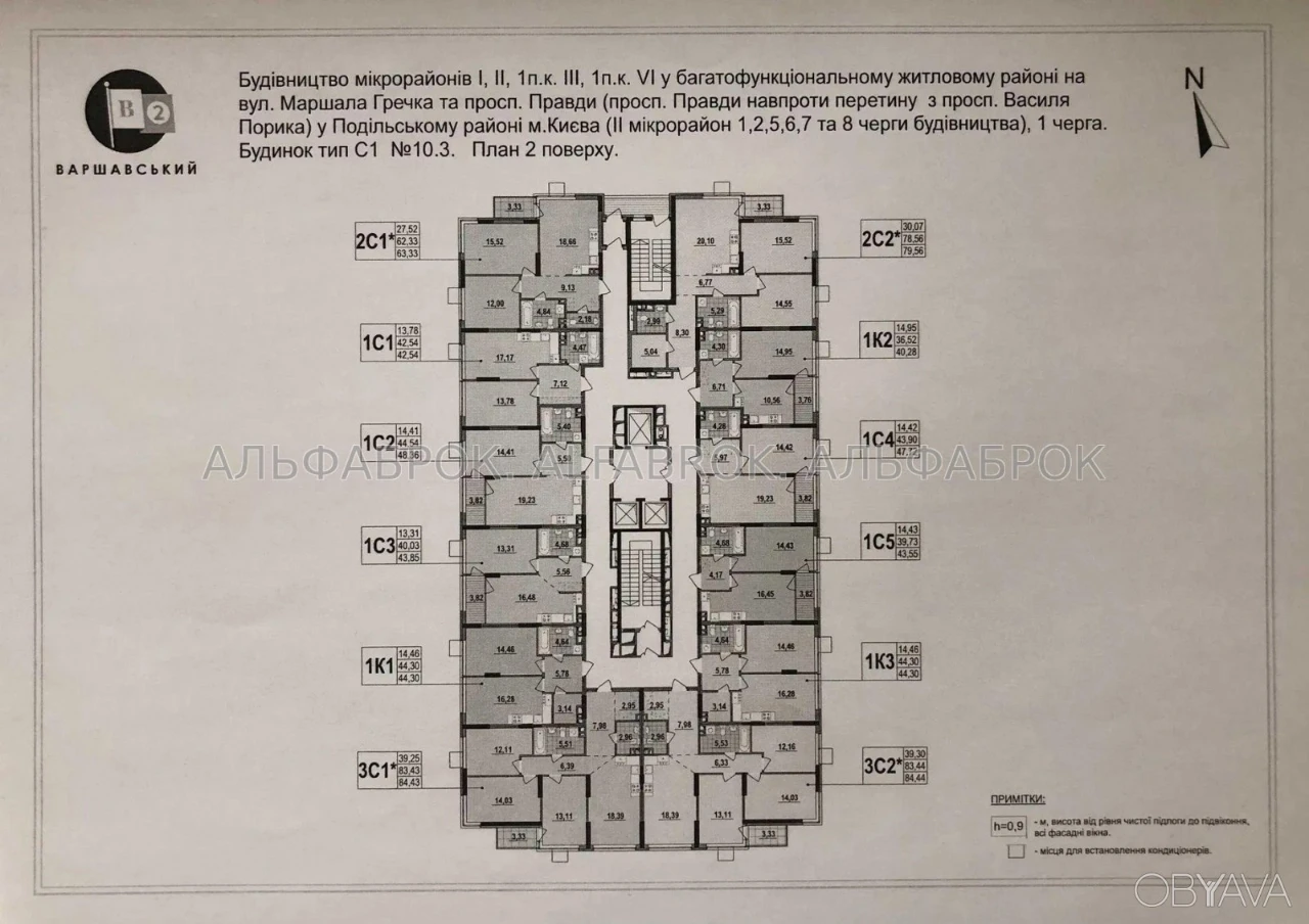 1-room apartment, 50 sq.m.
