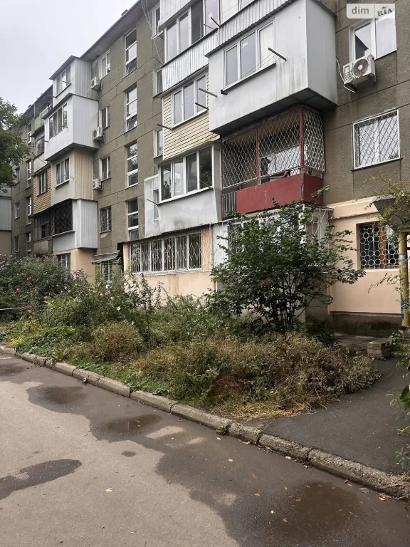 Продажа Квартира Городок Котовского
