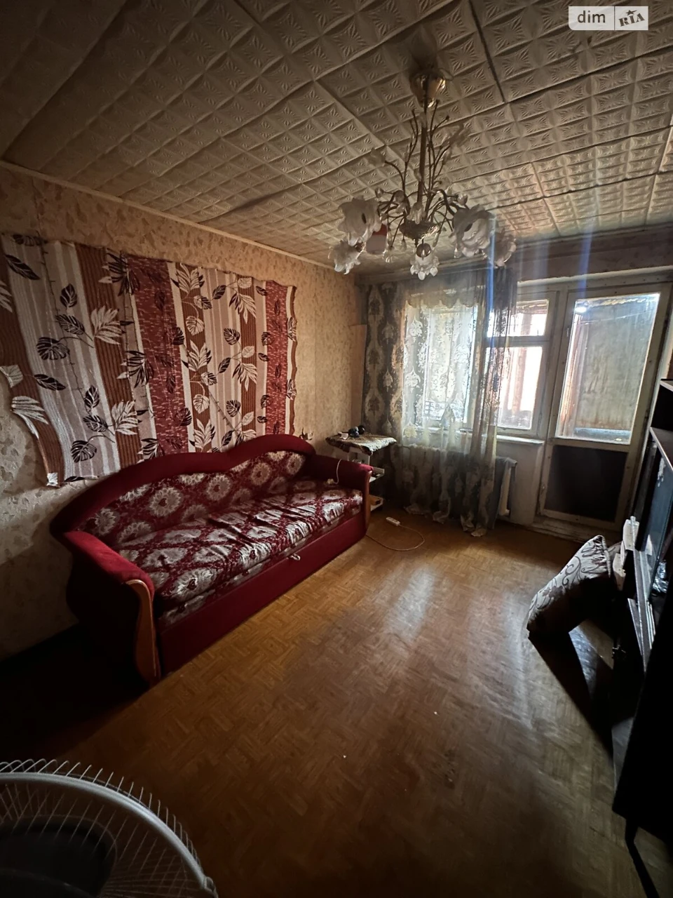 Продажа Квартира Городок Котовского