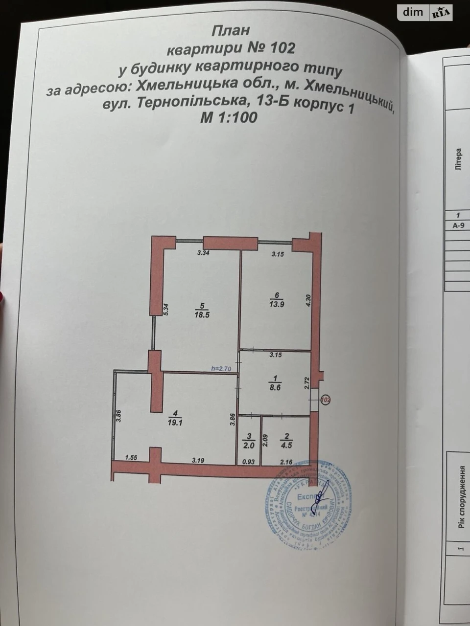 Продаж Квартира Південно-Західний