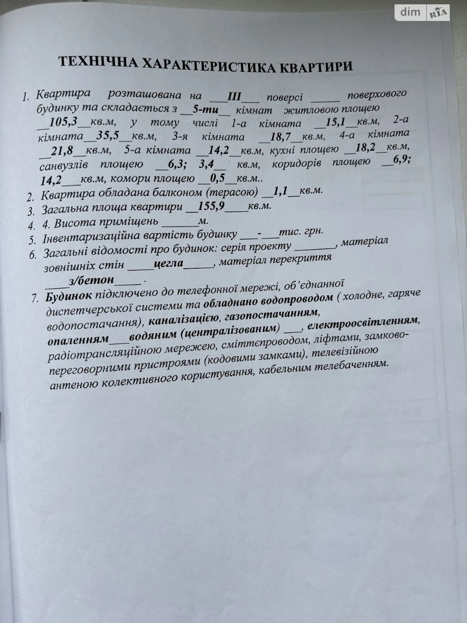 For sale Apartment Shevchenkivskyi
