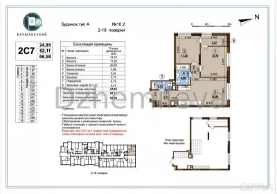 2-комнатная квартира, 67 м.кв.