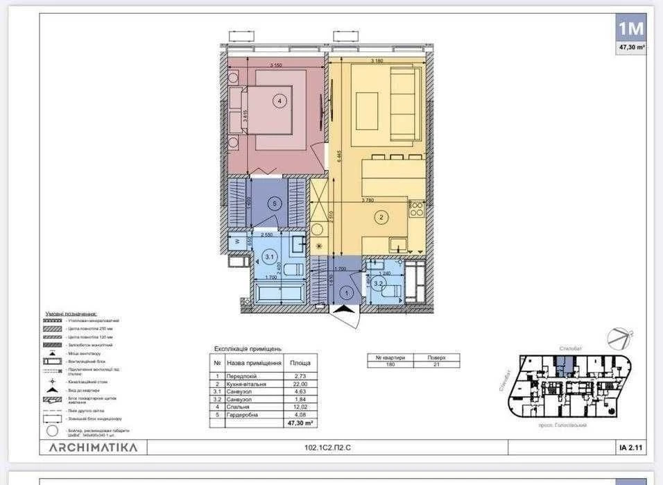 One-room apartment for sale in a prestigious business class residential complex