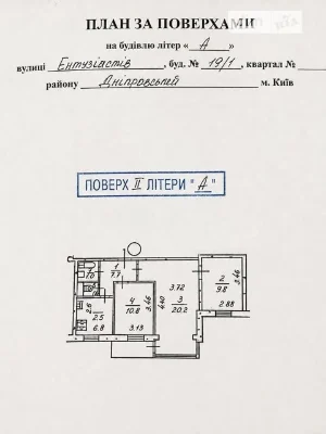 Sale of 3-room apartment 56.7 sq. m. on Entuziastiv Street 19/1 • ID