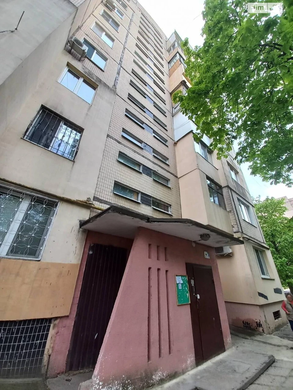 Продаж Кімната Пересипський